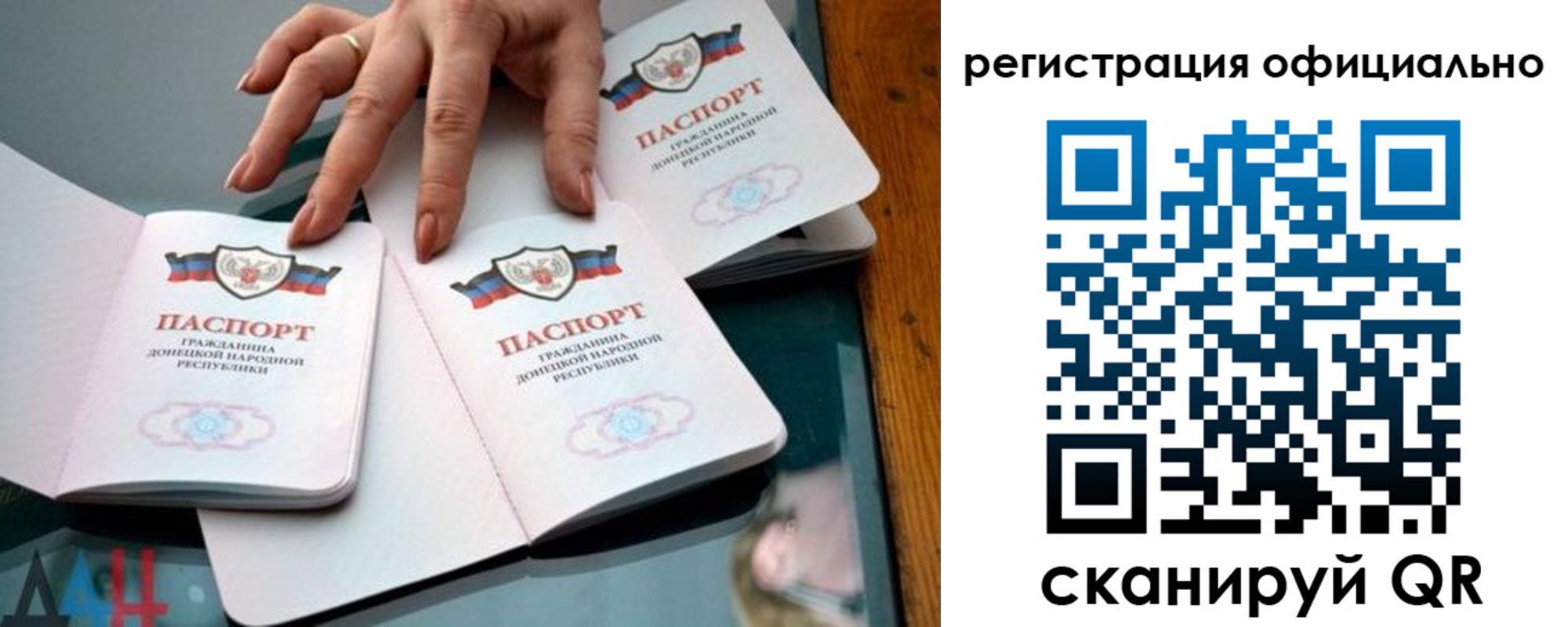 временная регистрация поиск в Петрозаводске