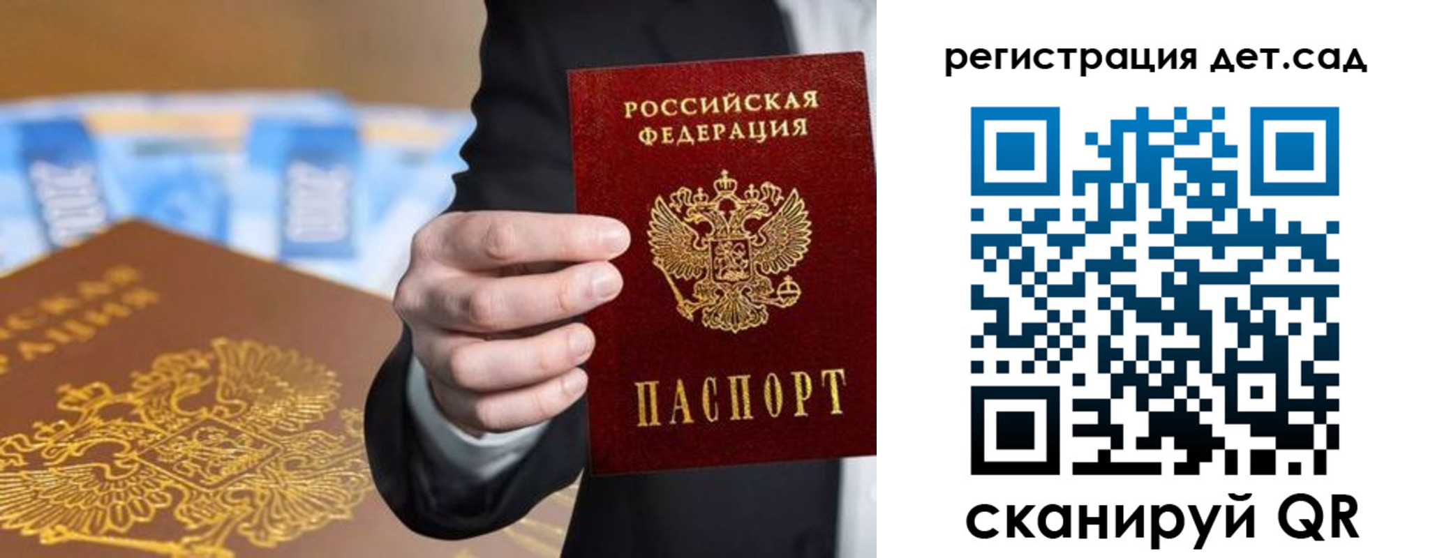 миграционный учет в Петрозаводске